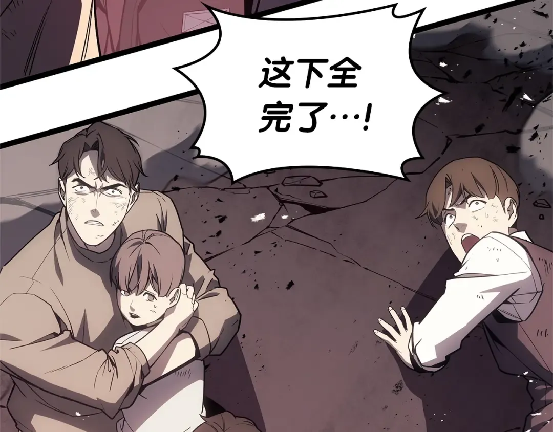 第89话 新形态 第149页
