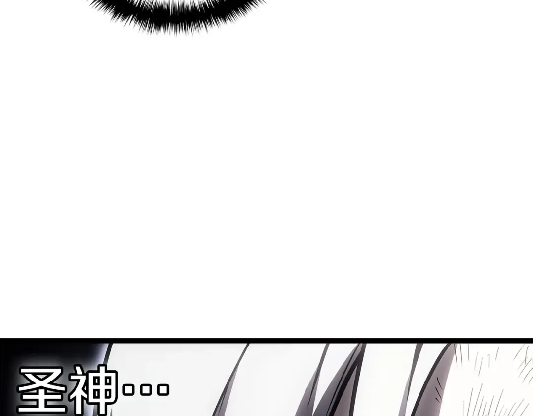第89话 新形态 第153页