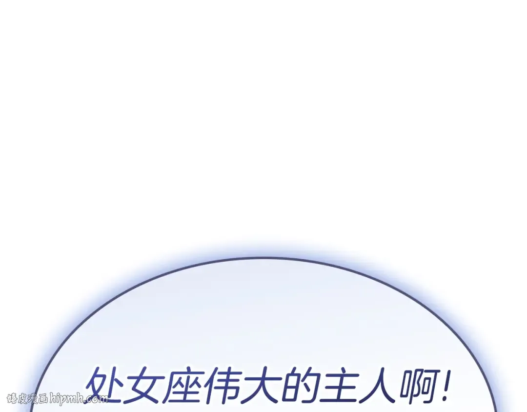 第89话 新形态 第160页
