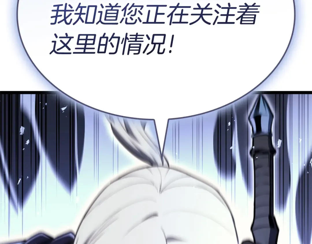 第89话 新形态 第161页