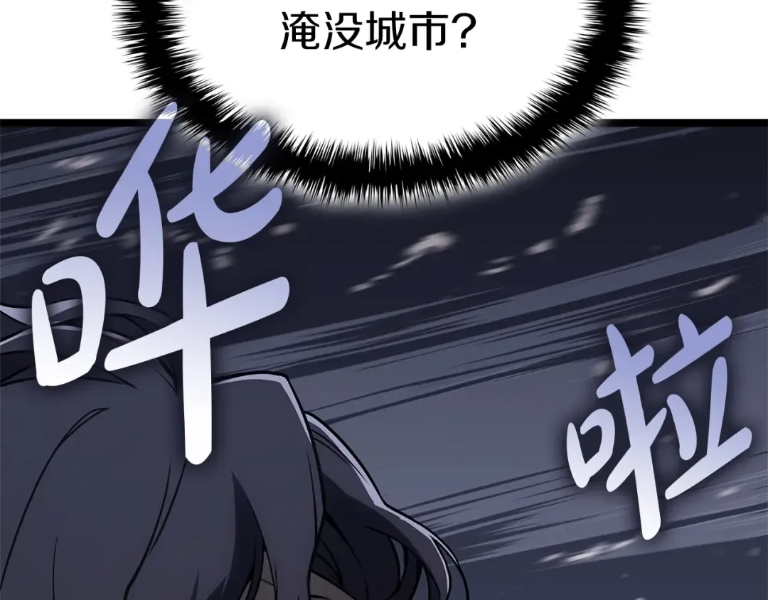 第89话 新形态 第169页