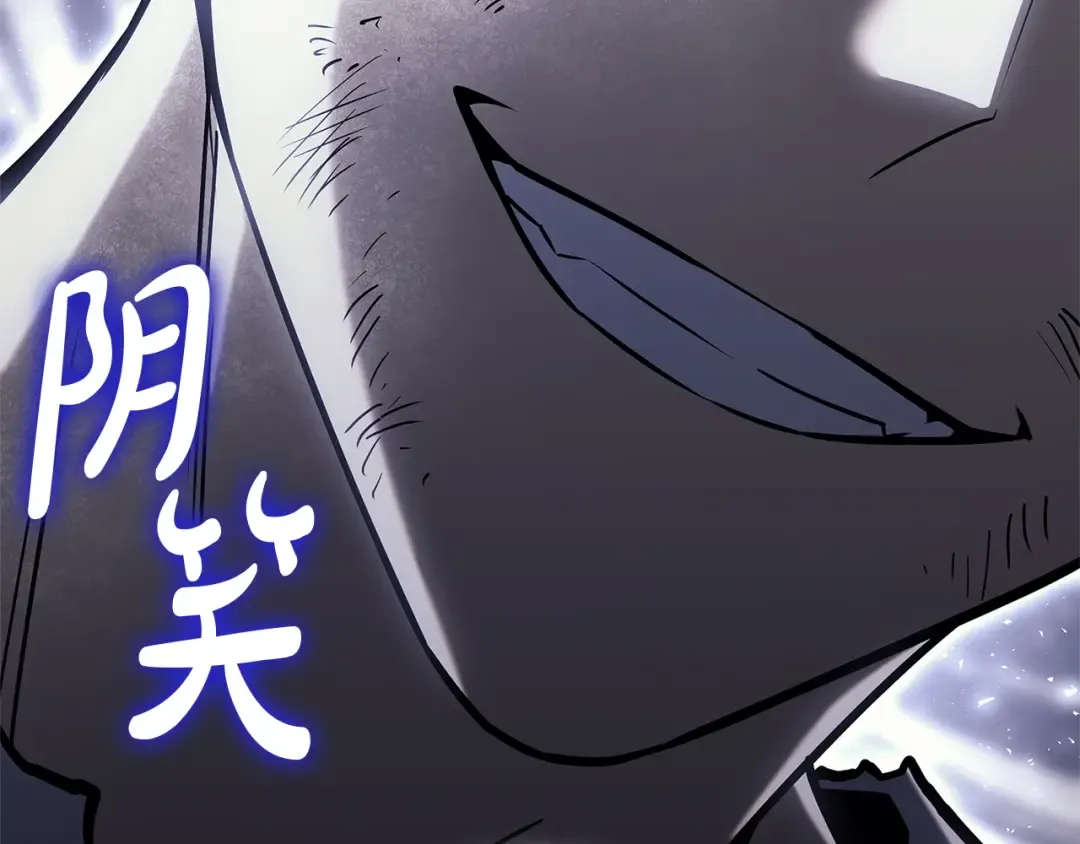 第89话 新形态 第179页