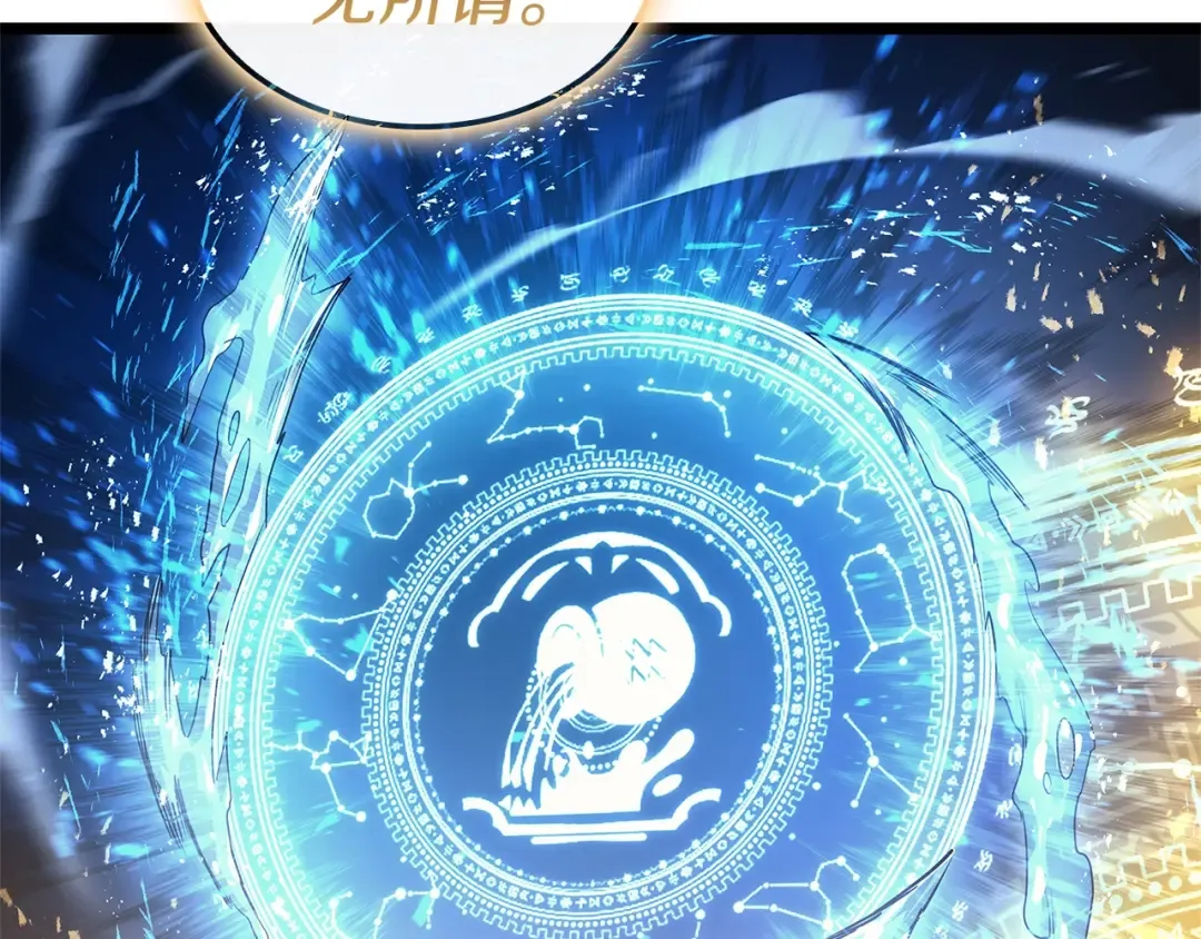 第89话 新形态 第189页