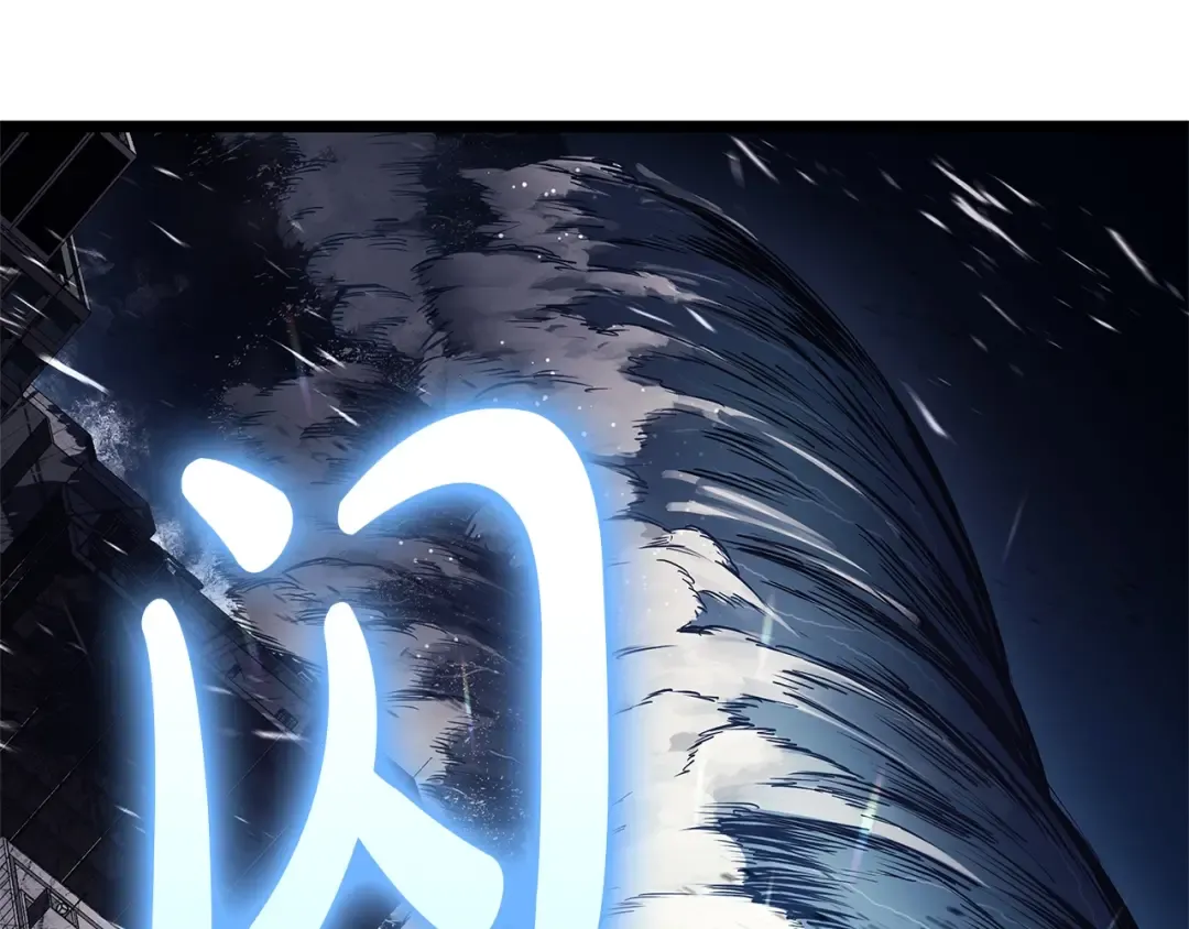 第89话 新形态 第202页