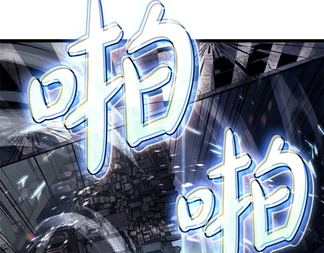 第89话 新形态 第211页