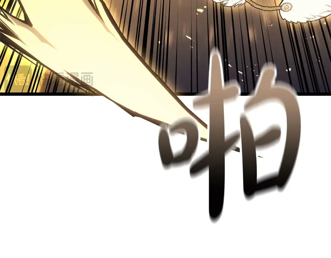 第89话 新形态 第225页