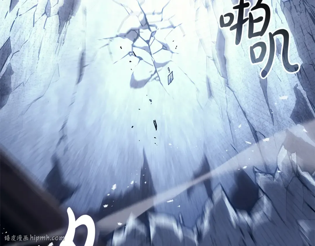 第89话 新形态 第232页