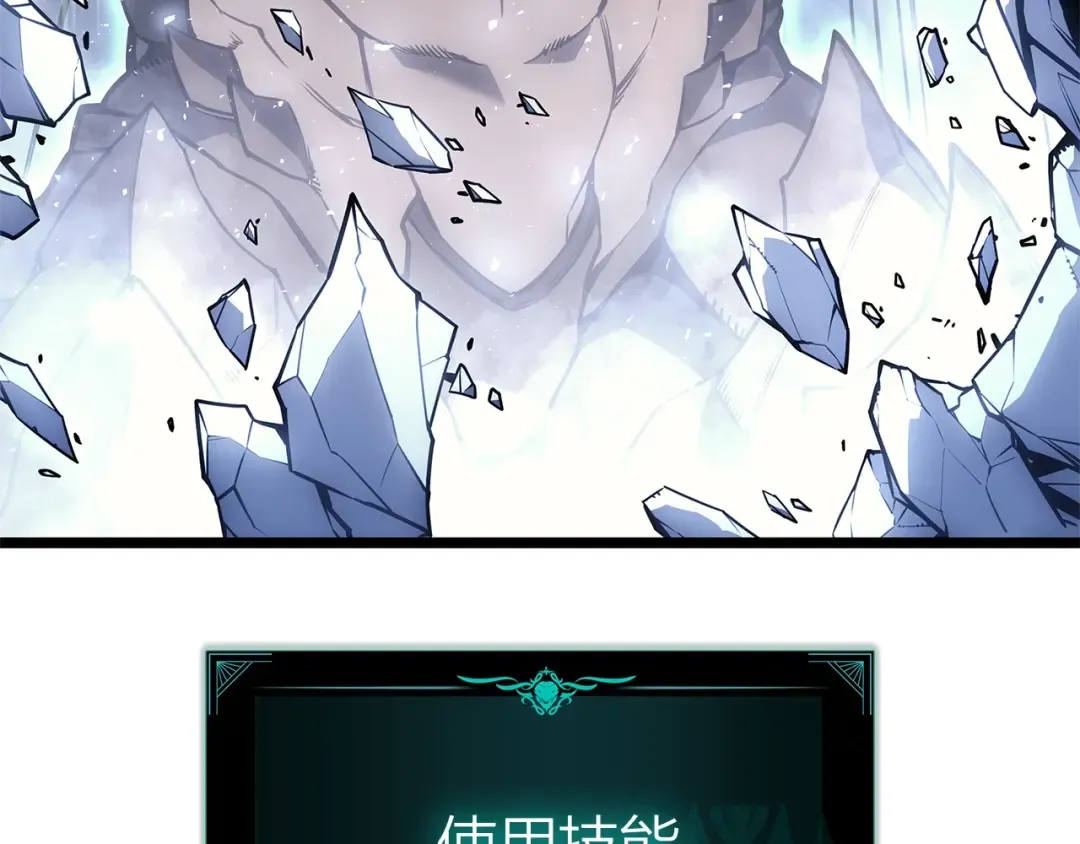 第89话 新形态 第250页