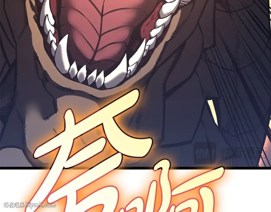 第89话 新形态 第256页