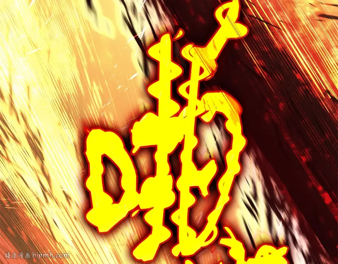 第89话 新形态 第264页