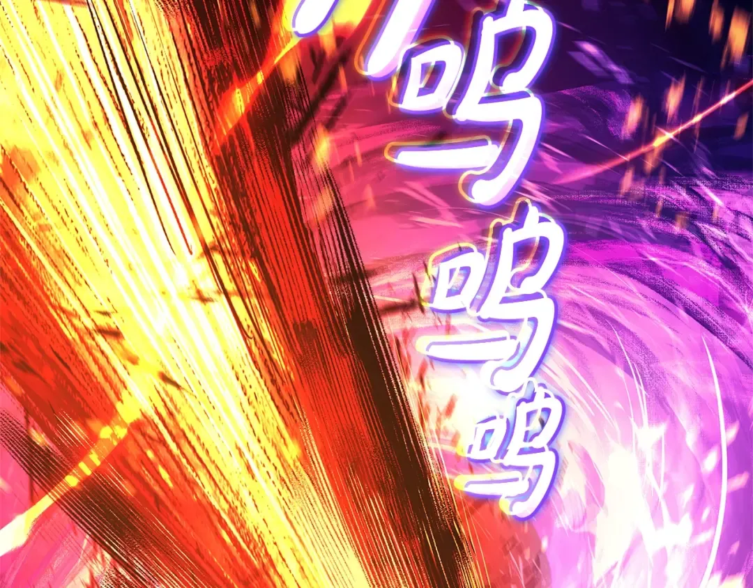 第89话 新形态 第275页