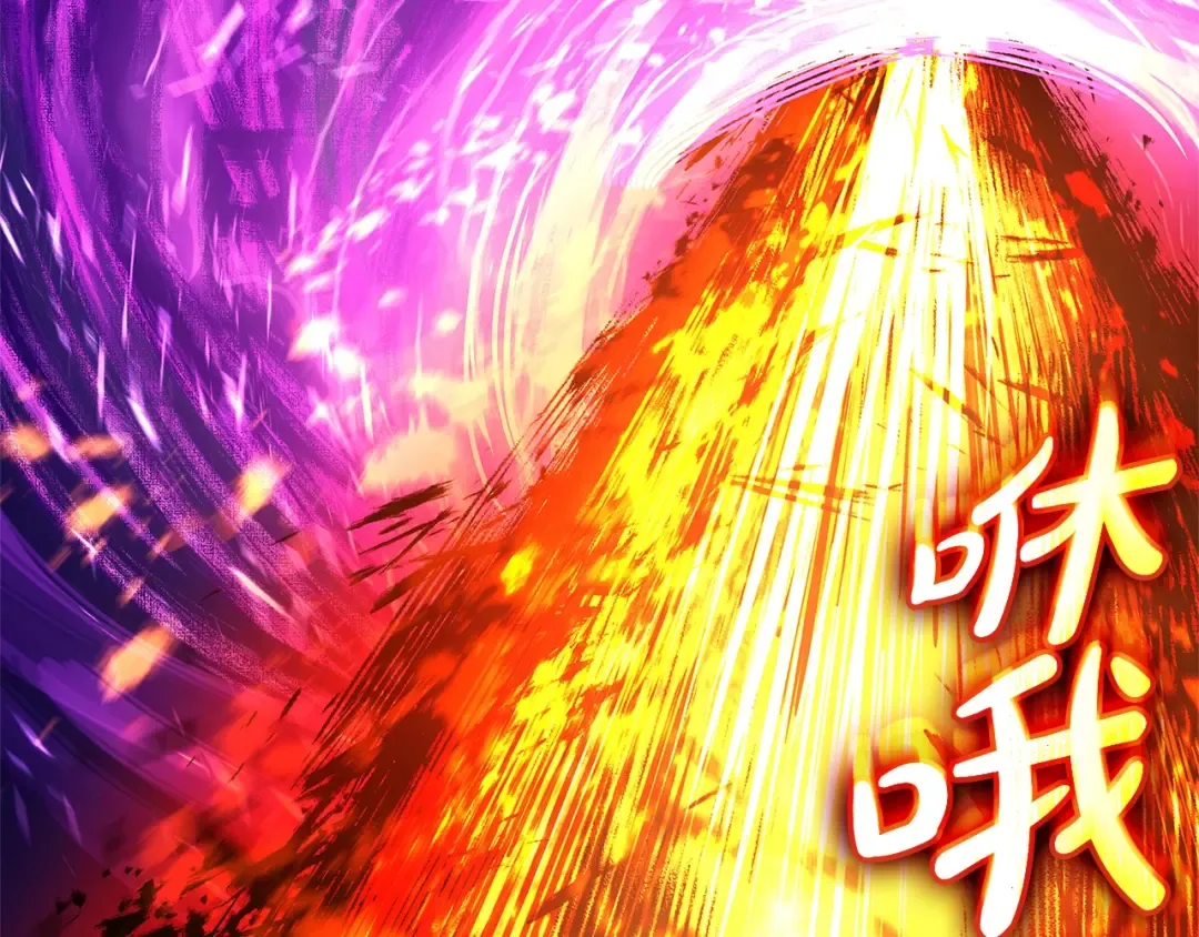 第89话 新形态 第277页
