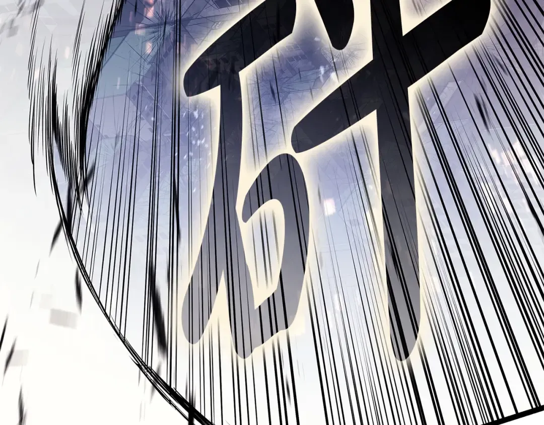 第89话 新形态 第289页