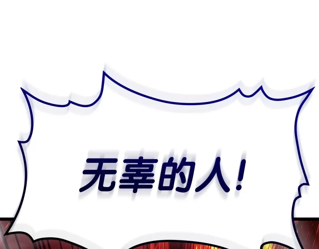 第89话 新形态 第299页