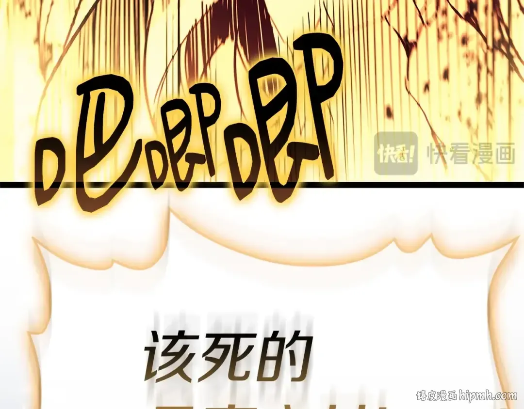 第89话 新形态 第320页
