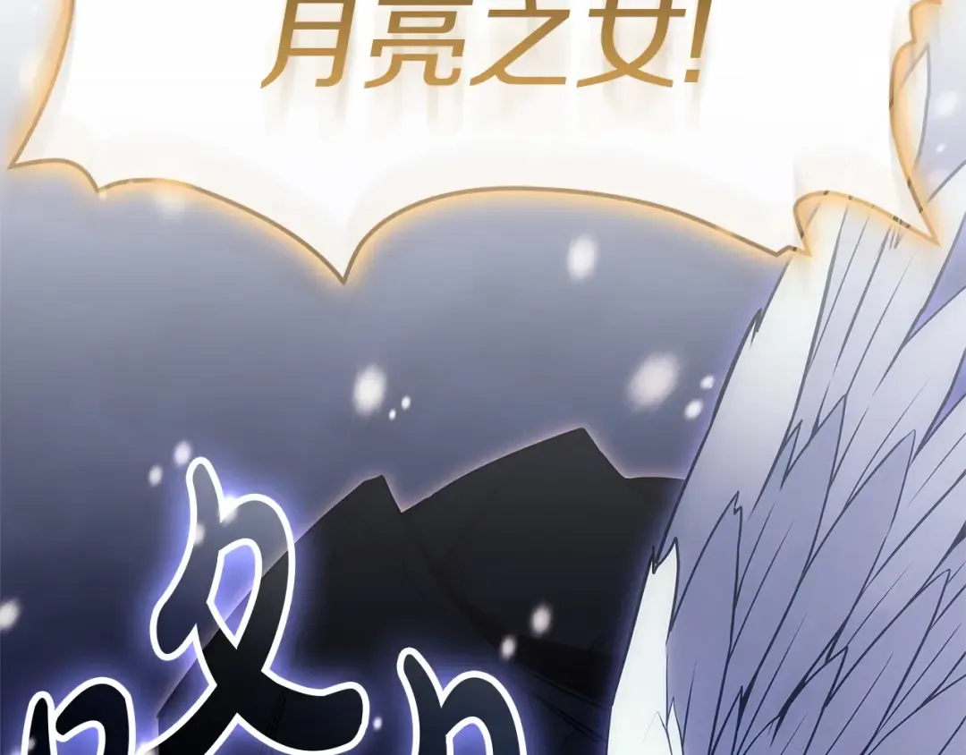 第89话 新形态 第321页