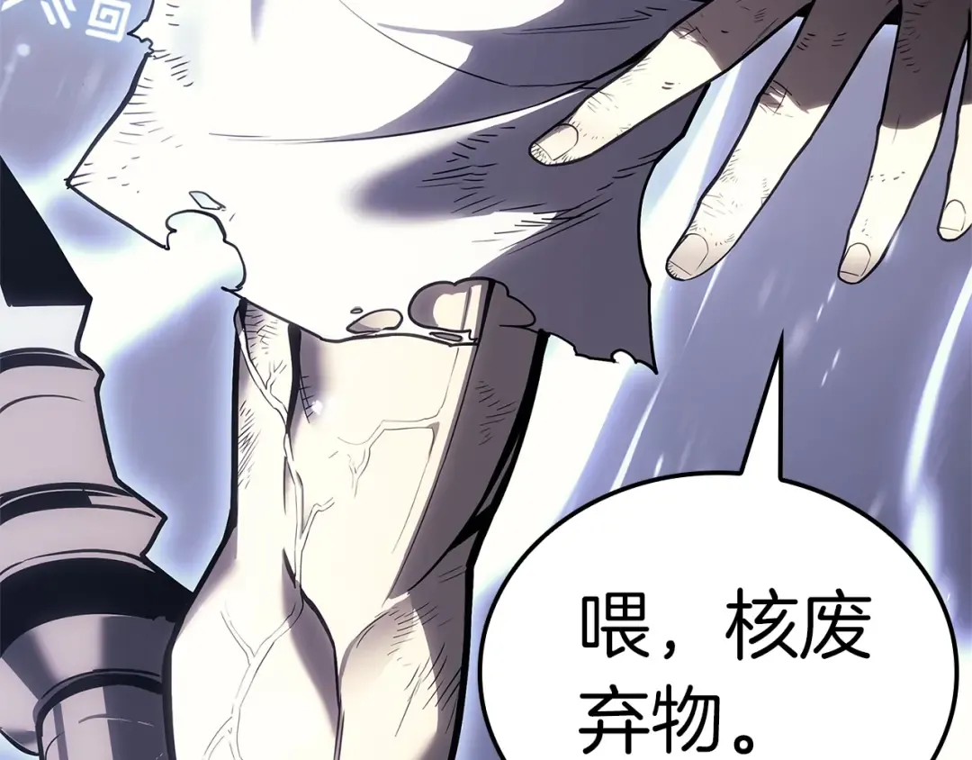 第89话 新形态 第332页