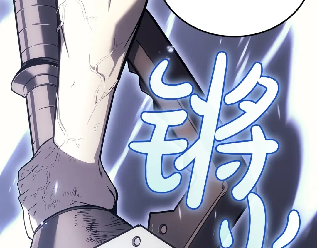 第89话 新形态 第333页
