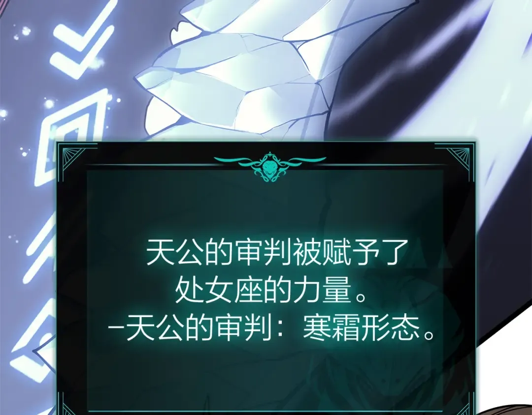 第89话 新形态 第335页
