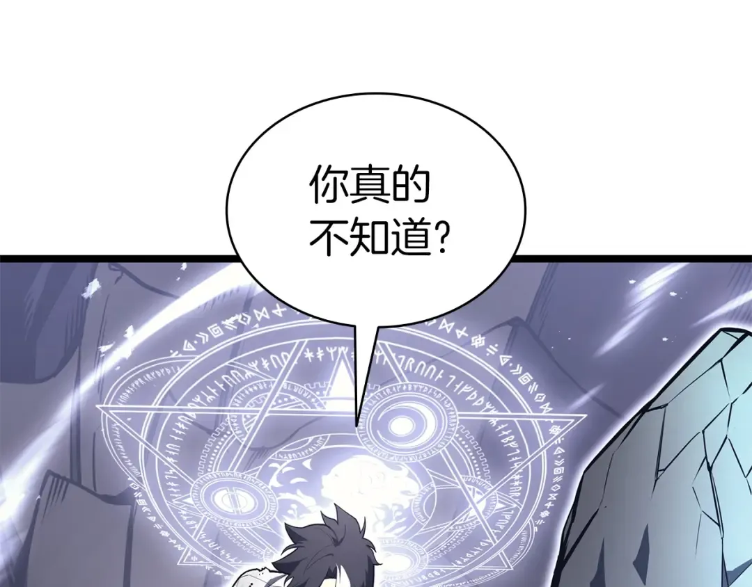 第90话 破坏 第36页