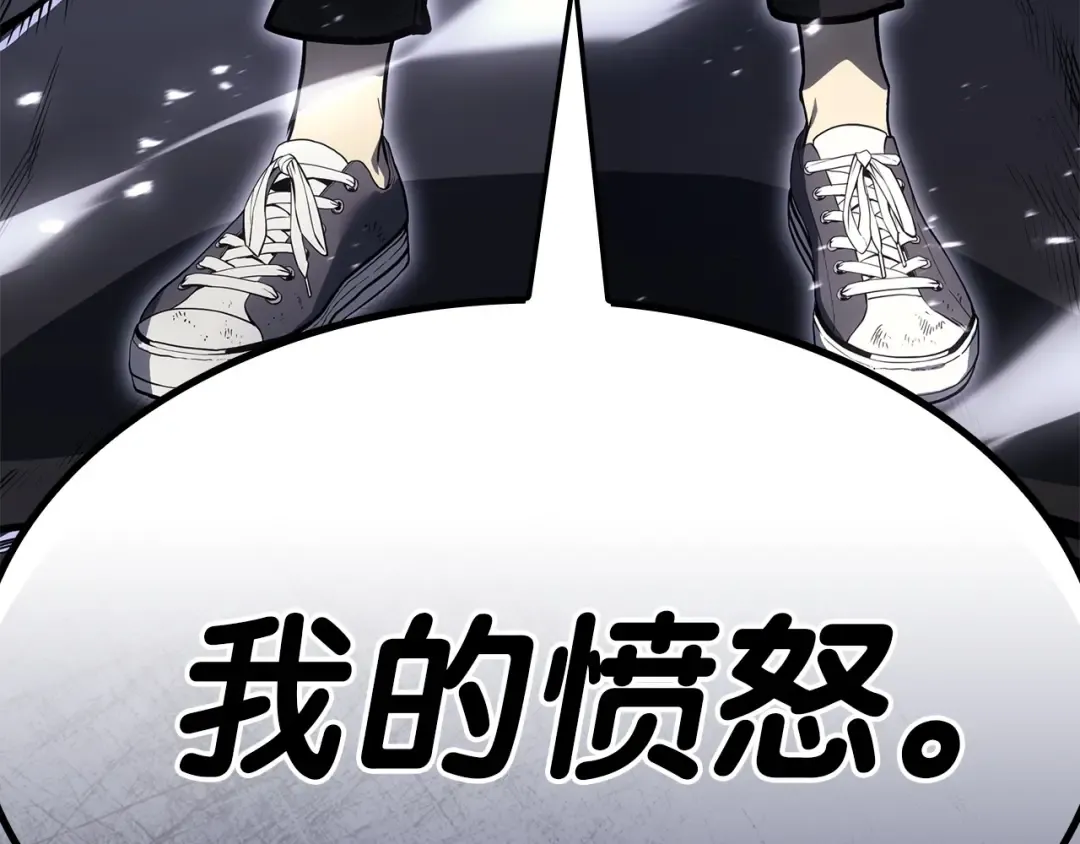 第90话 破坏 第67页
