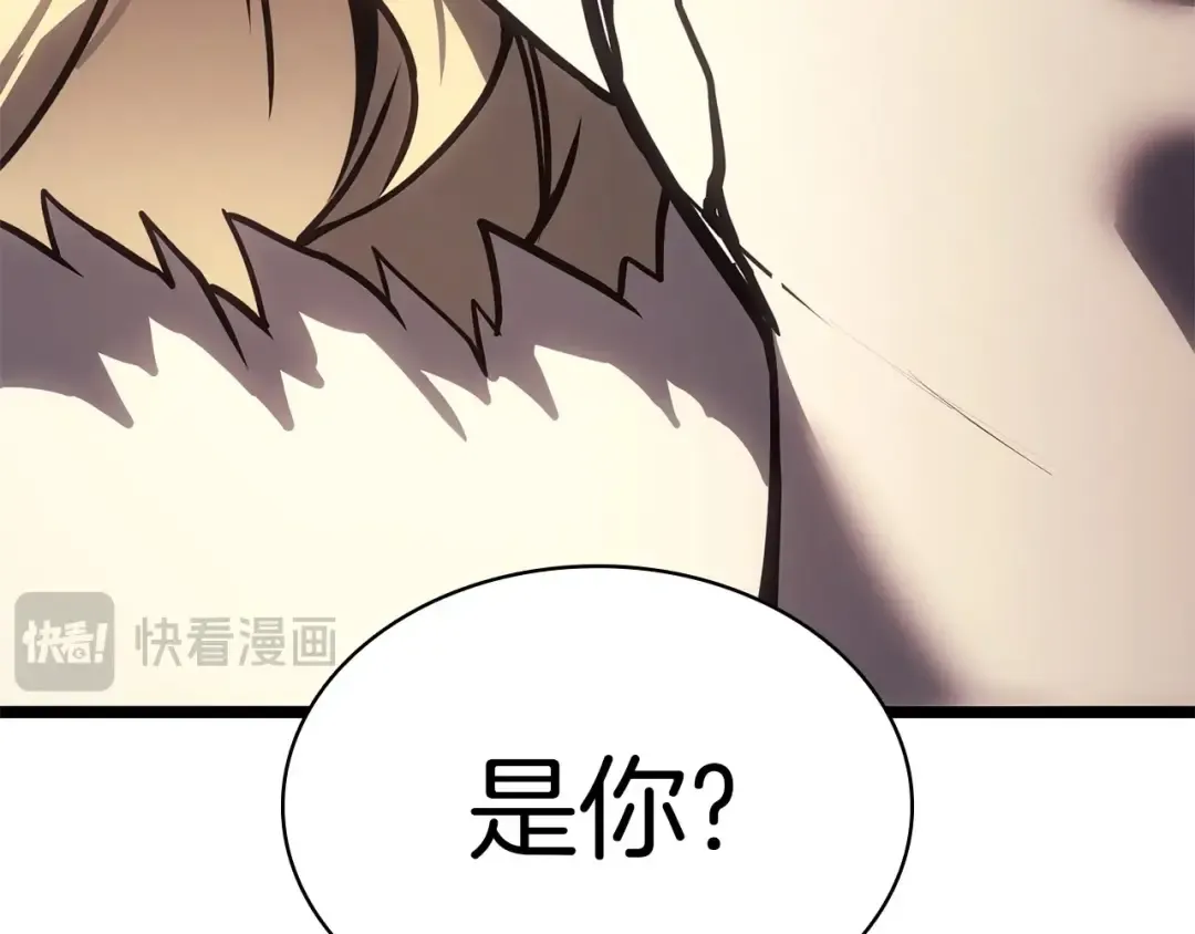 第90话 破坏 第73页