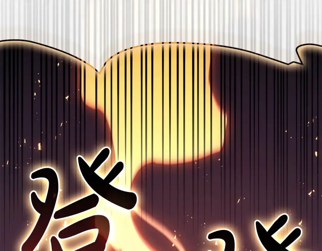 第90话 破坏 第178页