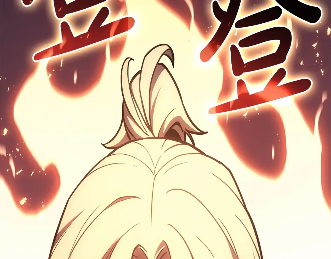 第90话 破坏 第179页