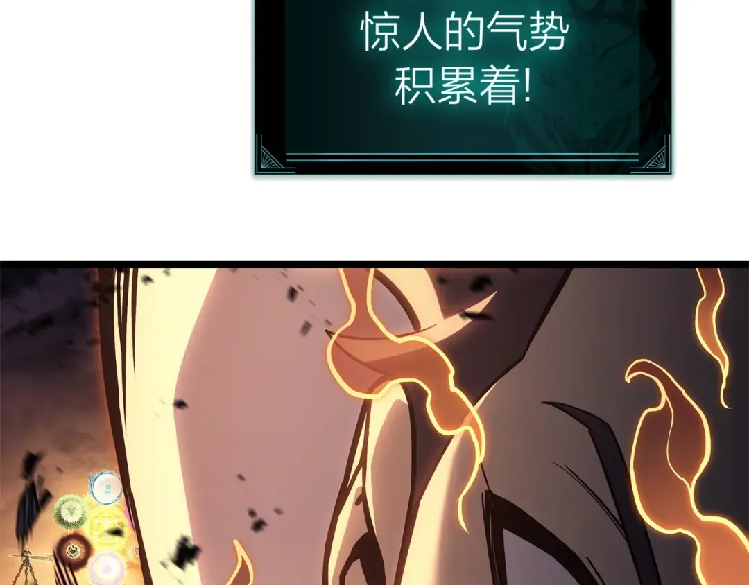 第90话 破坏 第212页