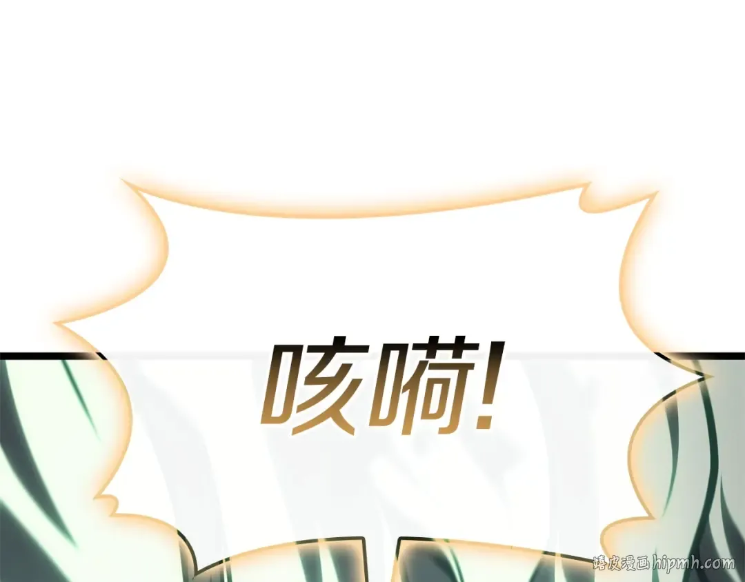 第90话 破坏 第224页