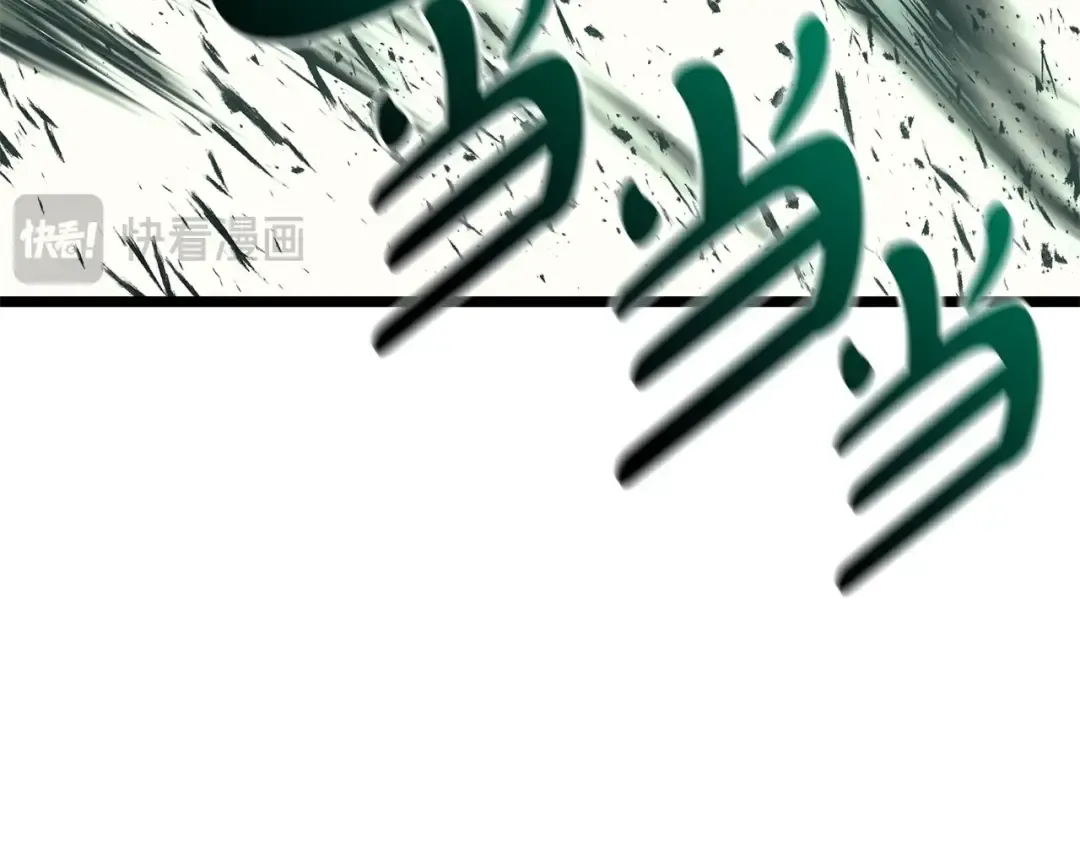 第90话 破坏 第246页