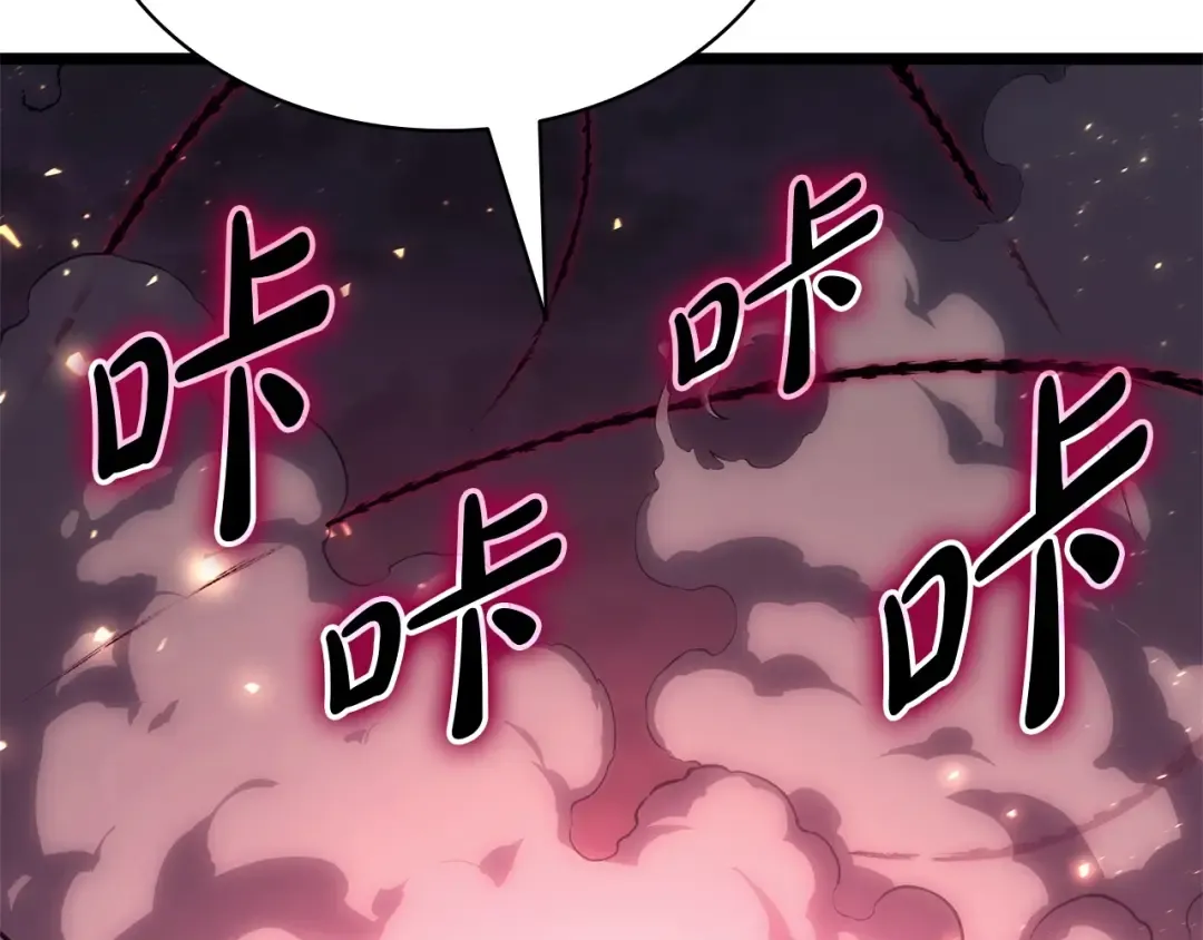 第90话 破坏 第314页