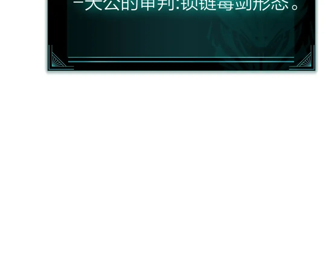 第90话 破坏 第322页