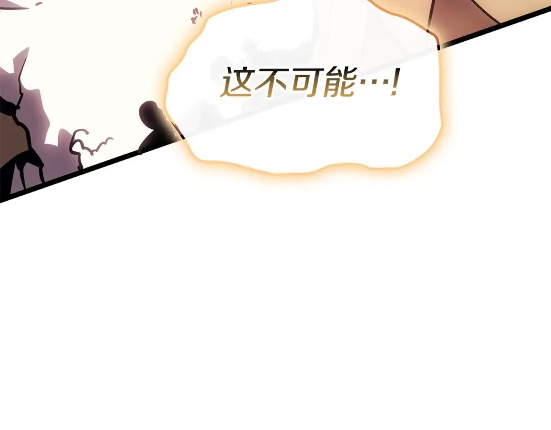第90话 破坏 第325页