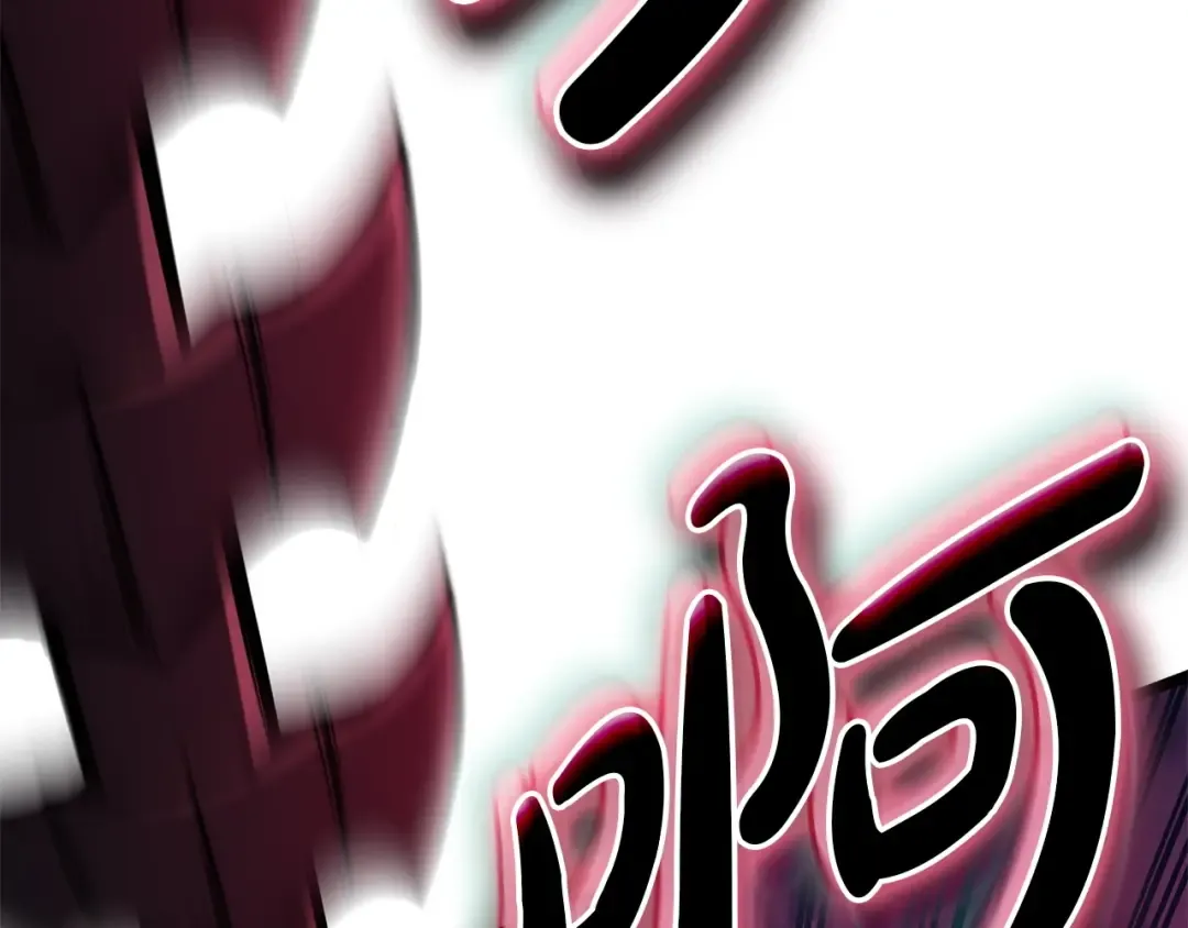 第90话 破坏 第337页