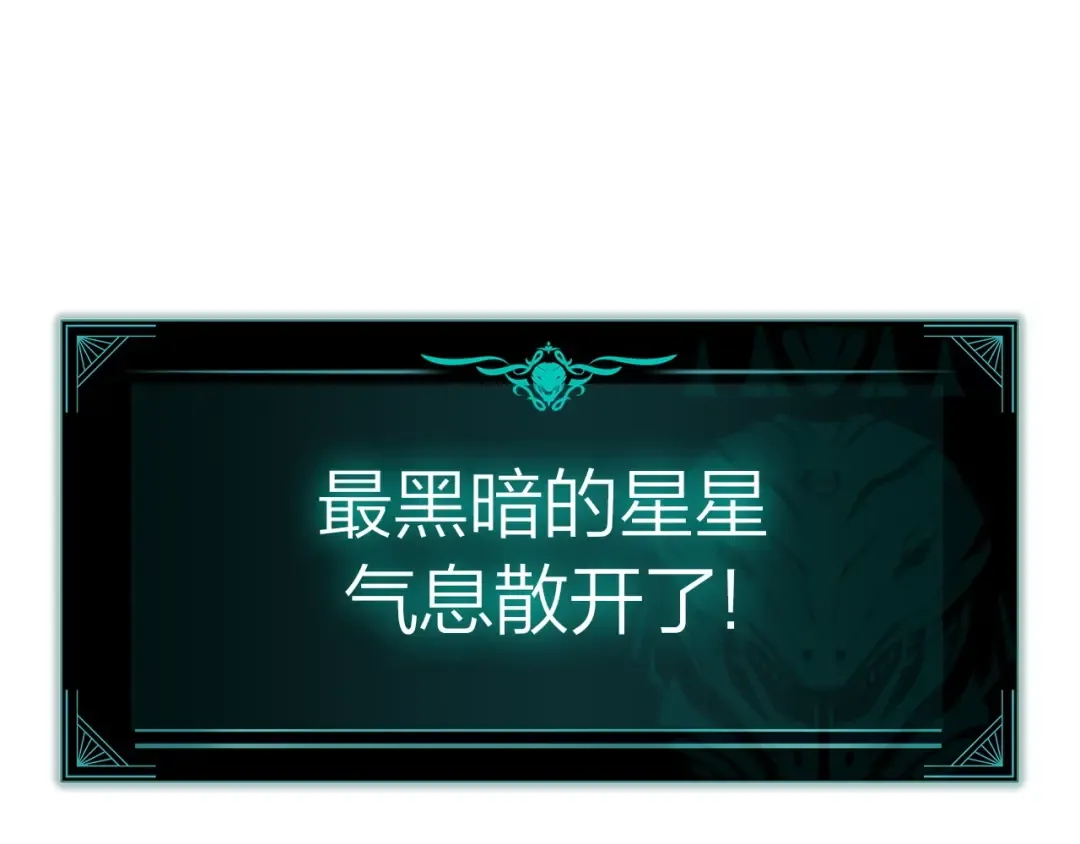 第90话 破坏 第348页