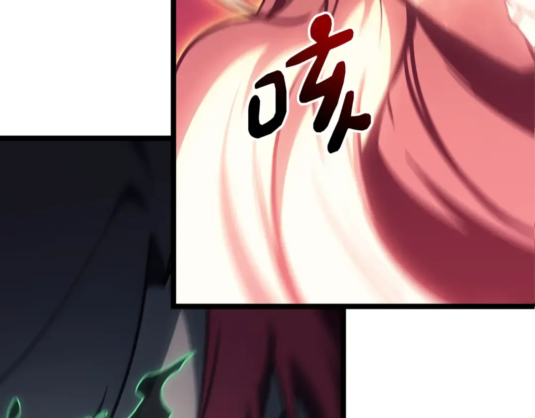 第91话 末世救赎 第9页