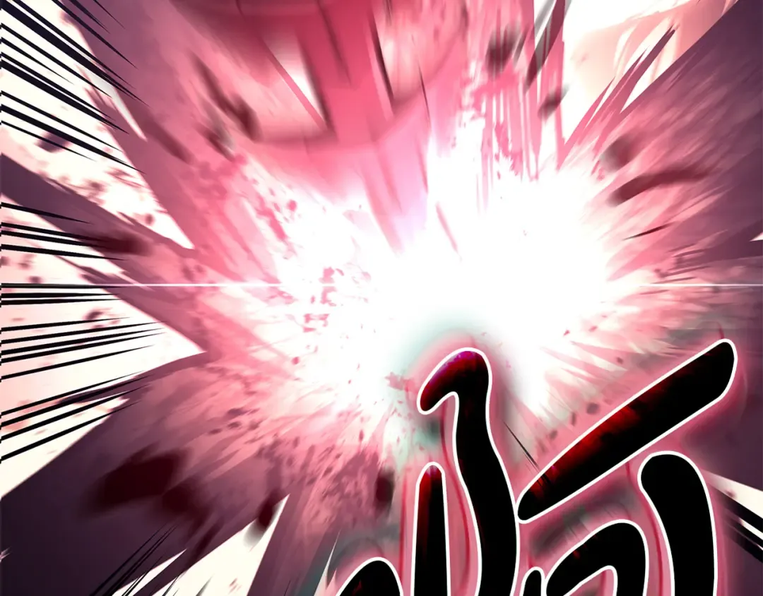 第91话 末世救赎 第20页