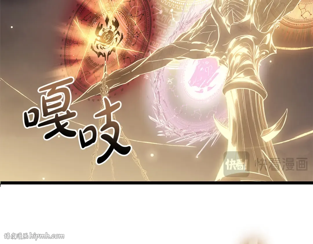 第91话 末世救赎 第24页