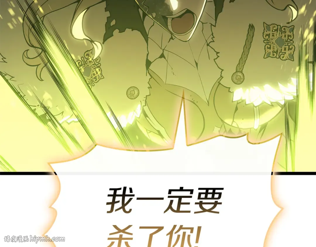 第91话 末世救赎 第48页
