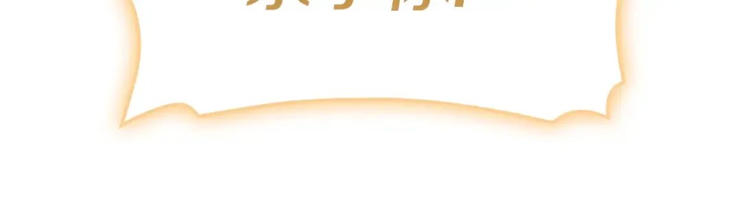 第91话 末世救赎 第49页