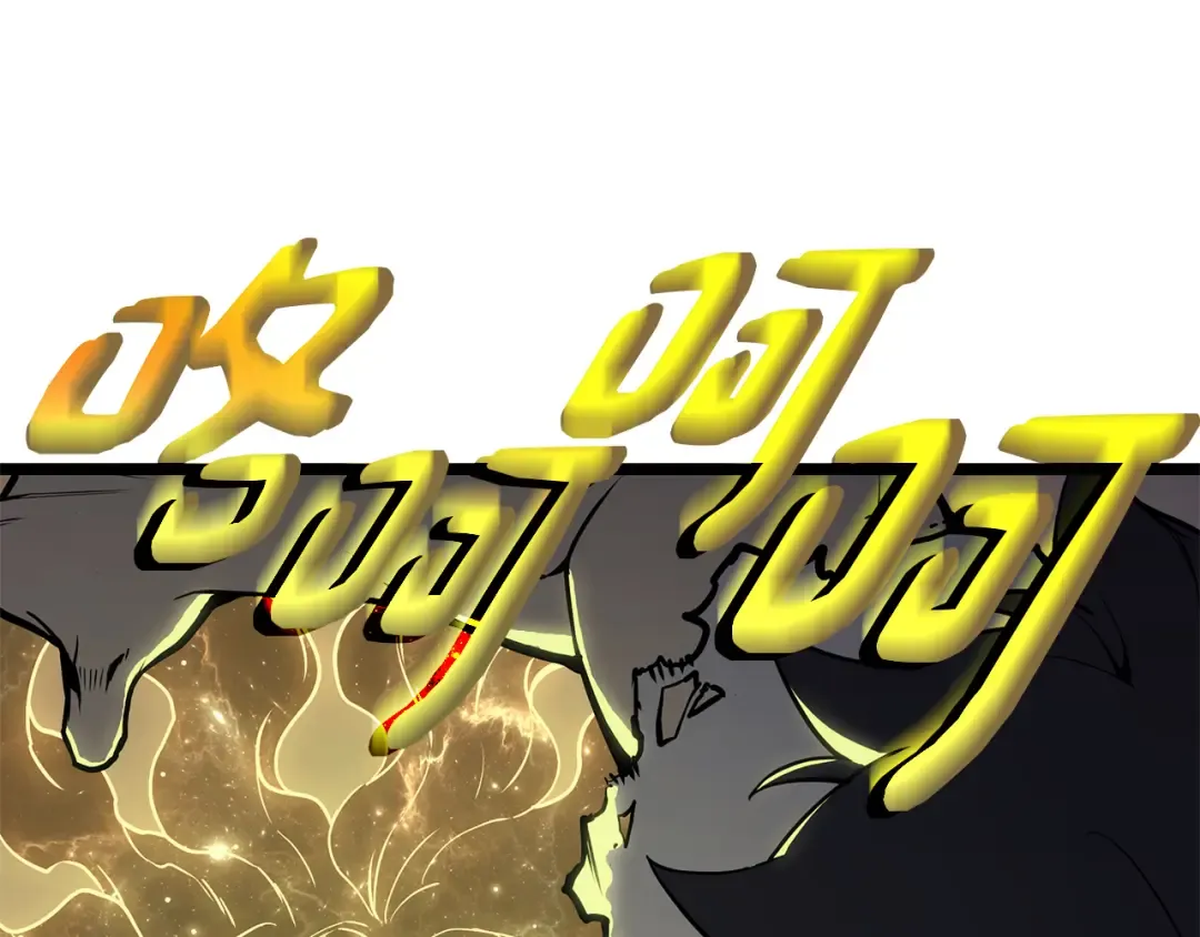 第91话 末世救赎 第53页