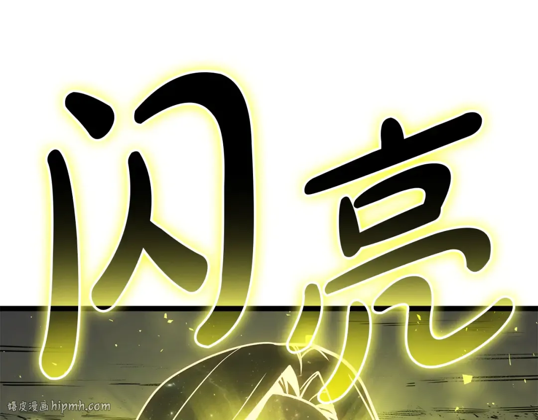 第91话 末世救赎 第56页