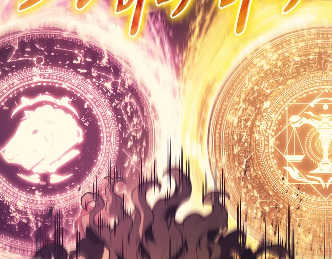 第91话 末世救赎 第67页