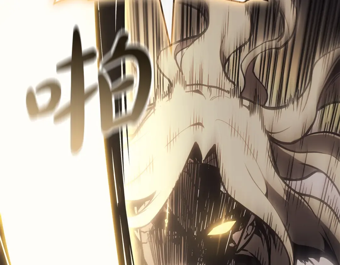 第91话 末世救赎 第83页