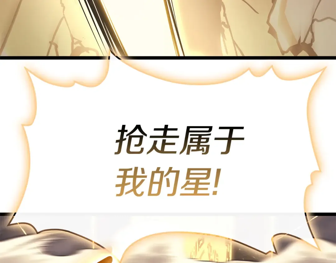 第91话 末世救赎 第85页