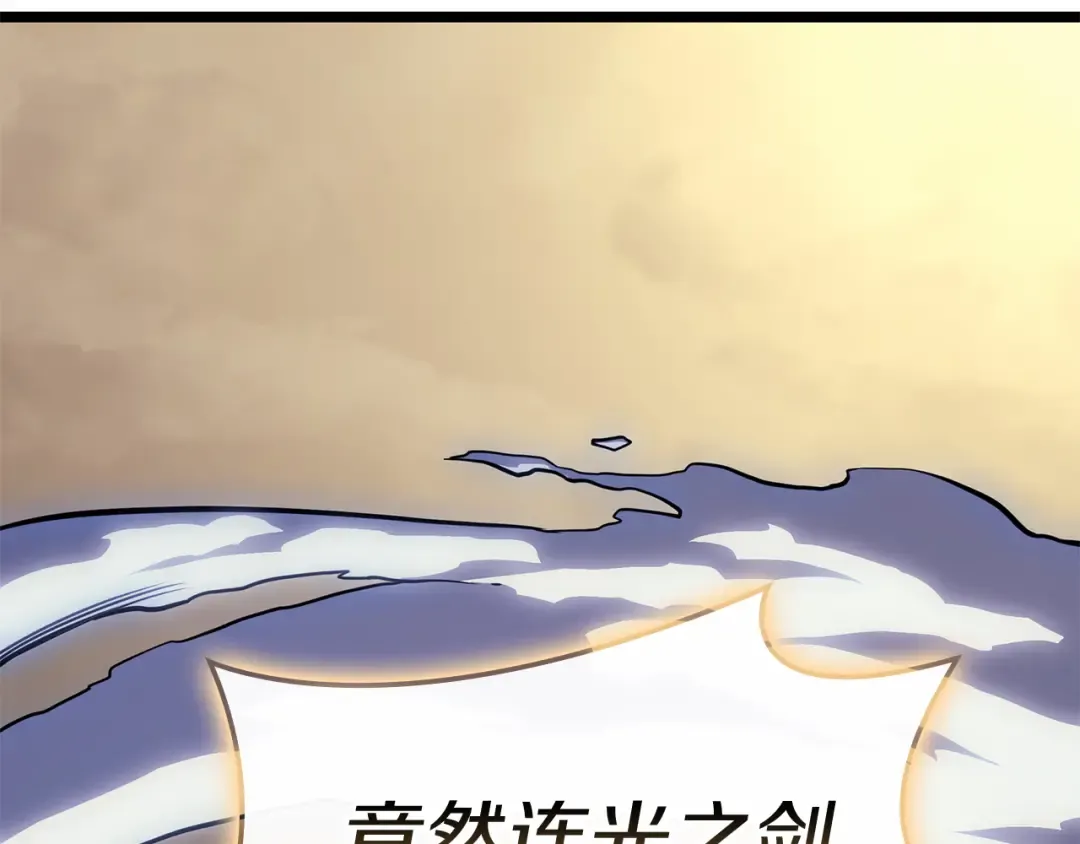第91话 末世救赎 第101页