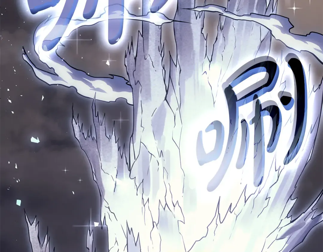第91话 末世救赎 第103页