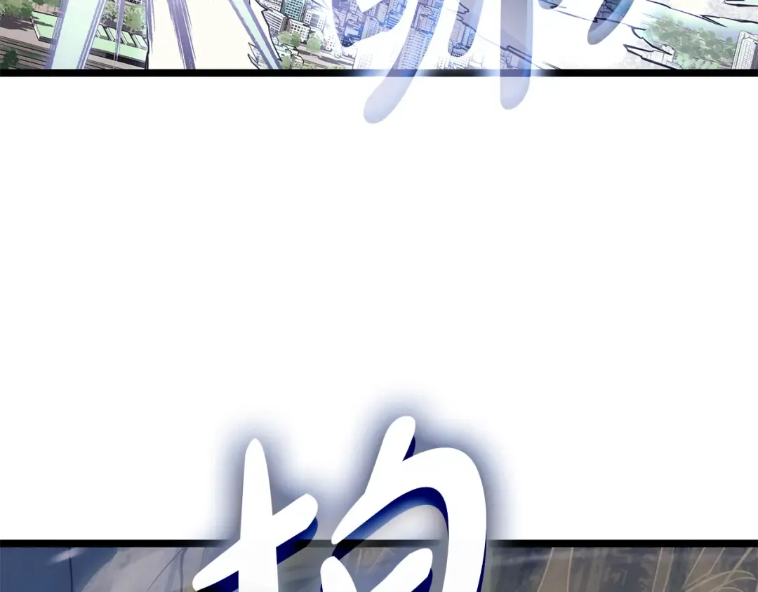 第91话 末世救赎 第107页