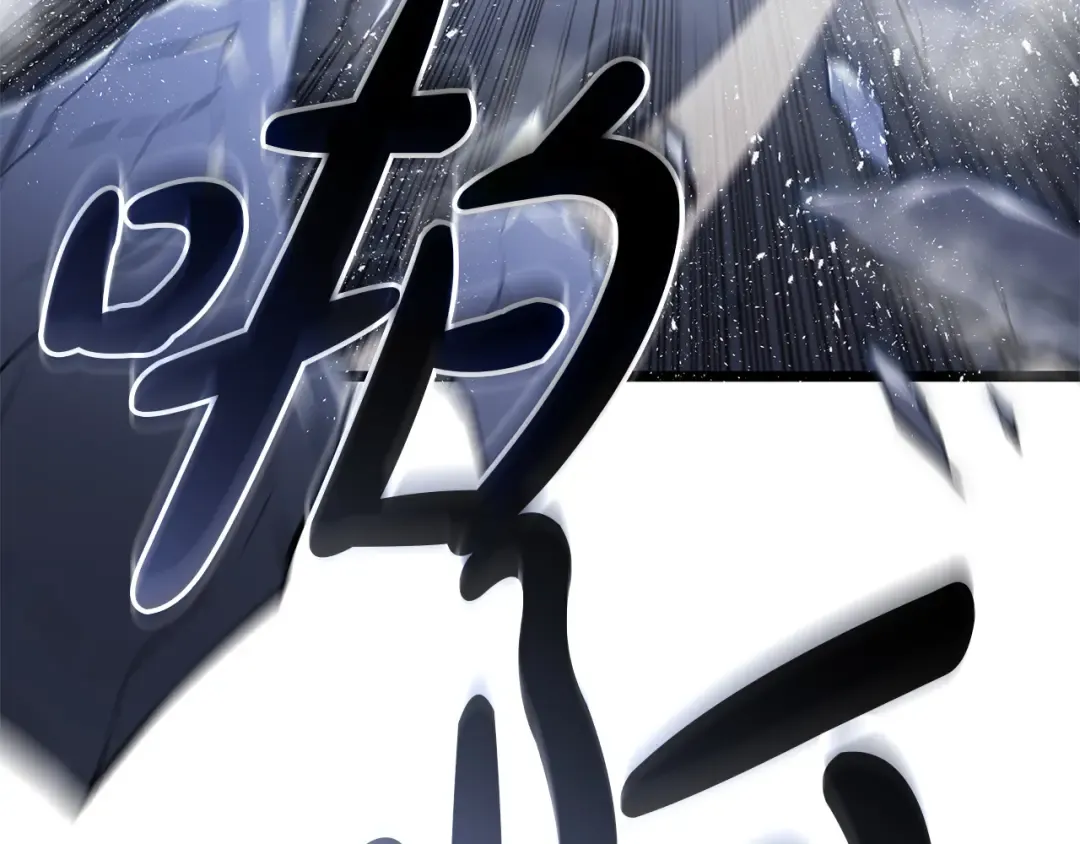 第91话 末世救赎 第117页
